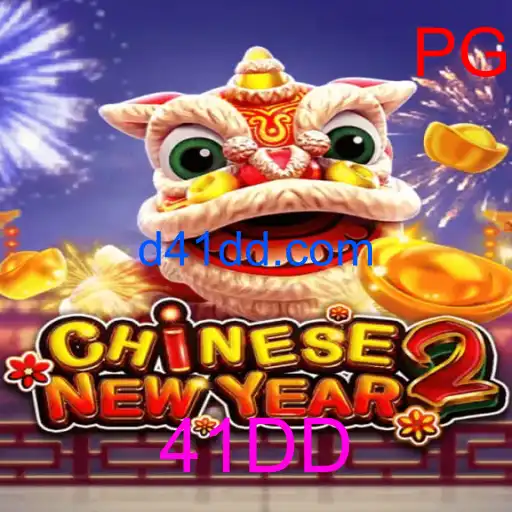 CHINESENEWYEAR2
